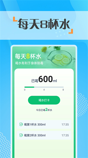 奇点走路