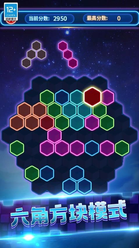 消消俄罗斯最新版
