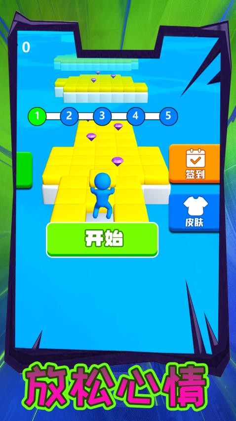 魔性小方块最新版