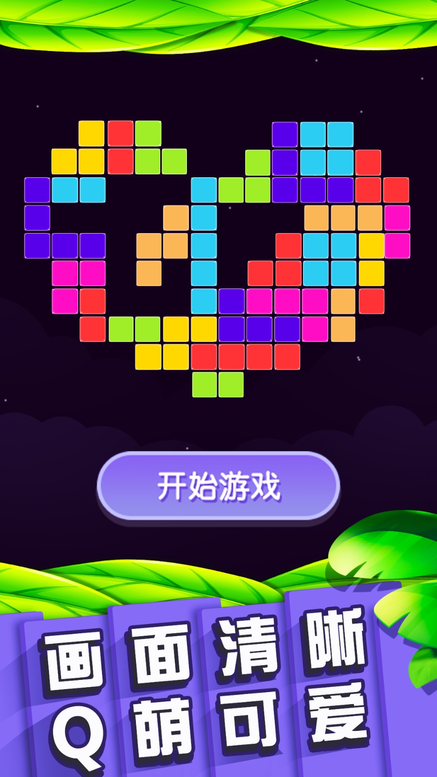 俄罗斯消除