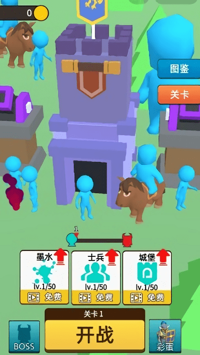 画线军团最新版