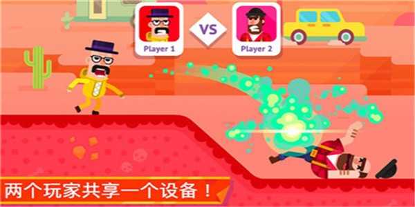 火柴人隐匿射击手机版