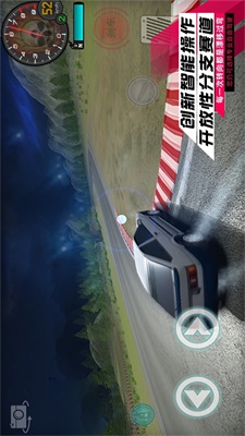 赛车狂飙王者中文版