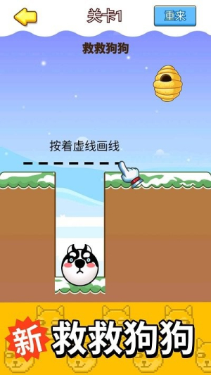 蜜蜂狗头大作战手机版