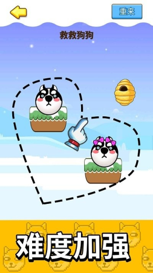 蜜蜂狗头大作战手机版