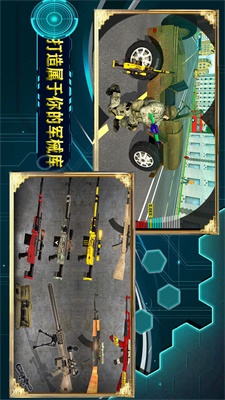宇宙城市模拟器手机版