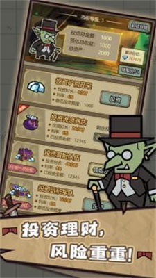 转生成为魔物最新版