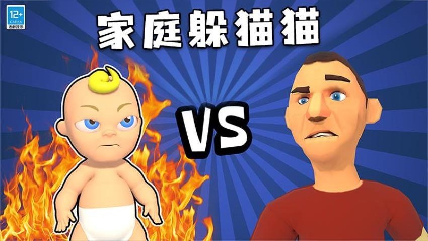 找到熊孩子手机版