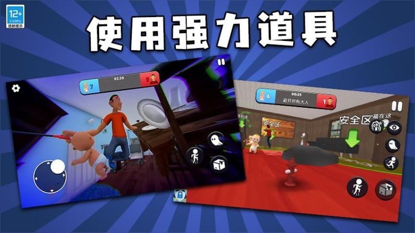 找到熊孩子手机版