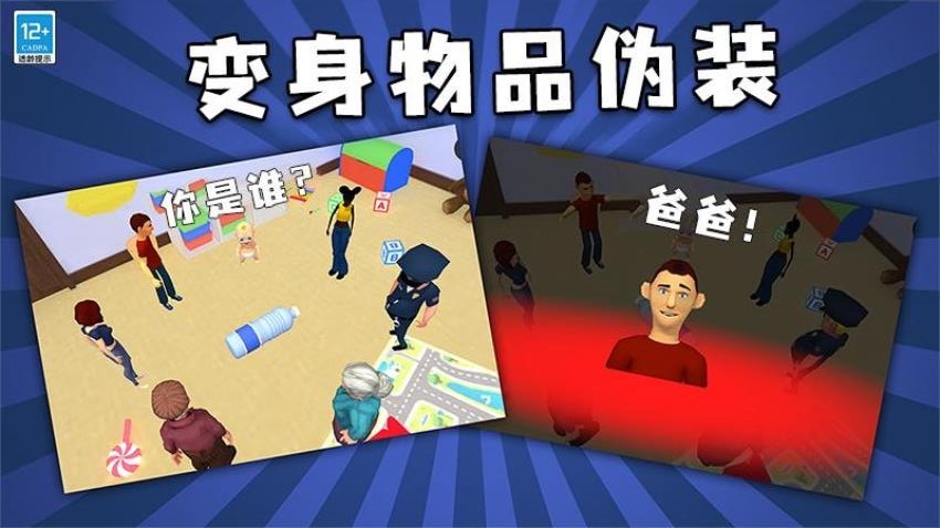 找到熊孩子手机版