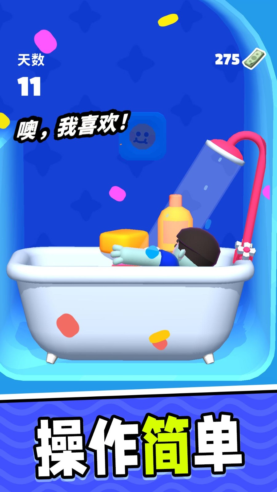疯狂弹力圈圈安卓版