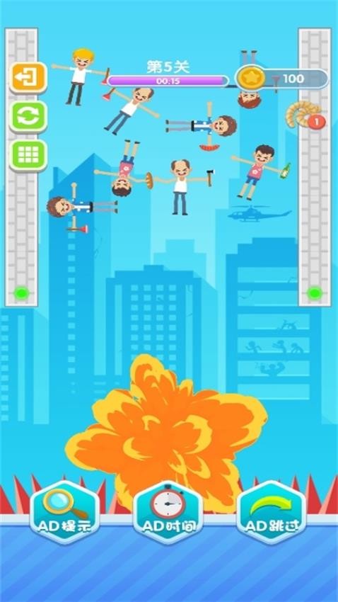 救援一笔画手机版