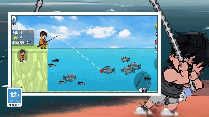 最强原始人最新版