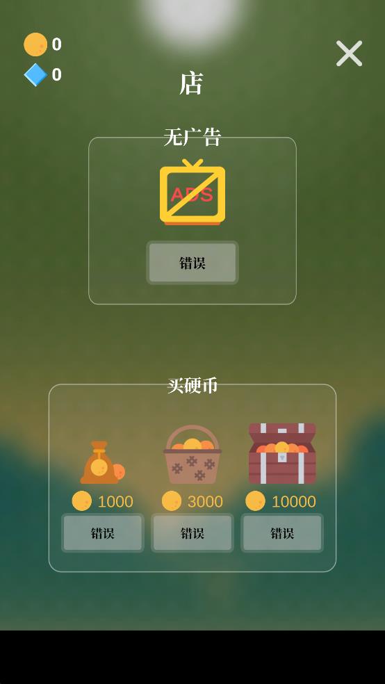 轻弹
