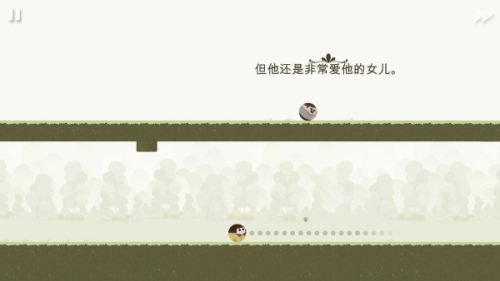 跳跃达人安卓版