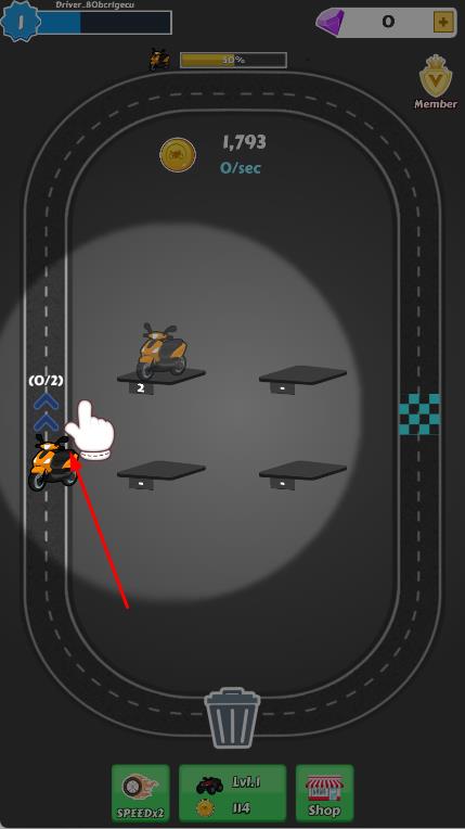 合并摩托车