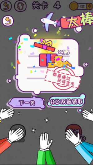 这图放哪