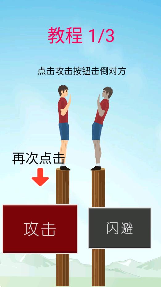 推到她