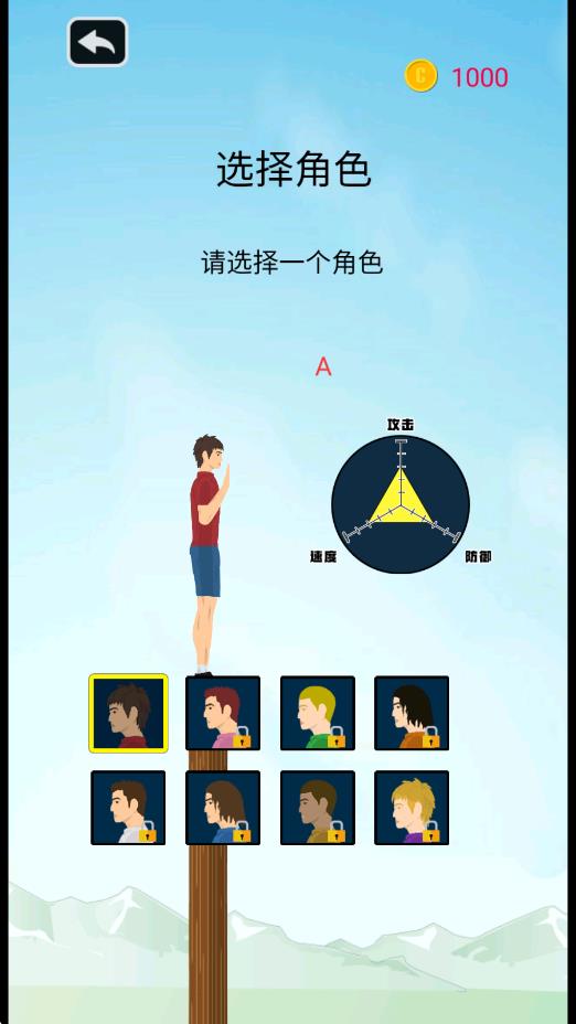 推到她