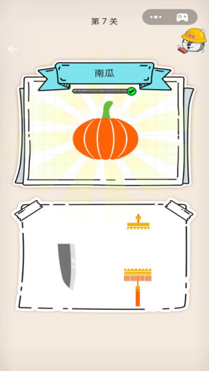 我要当画家手机版