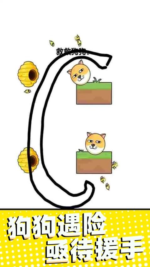 保护大行动