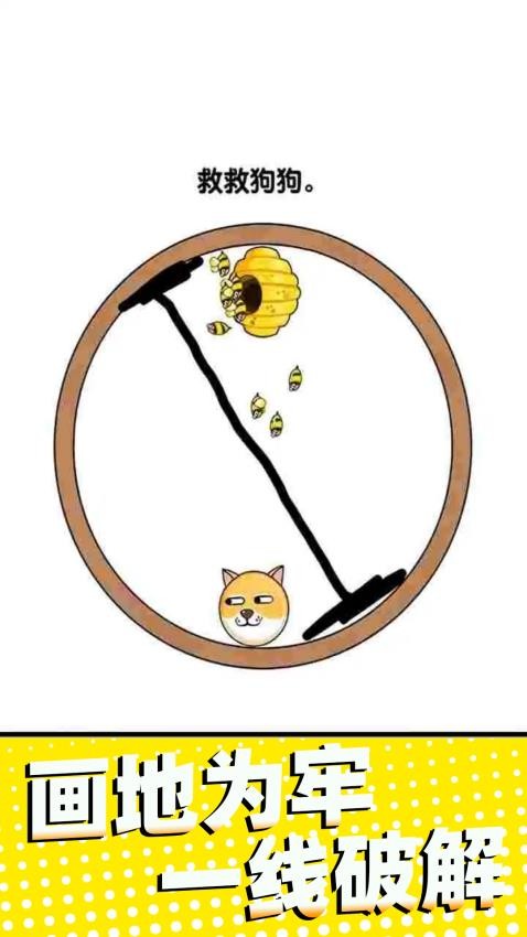 保护大行动