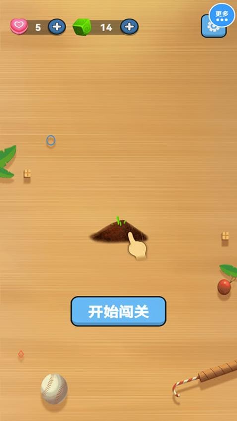 货柜收纳世界