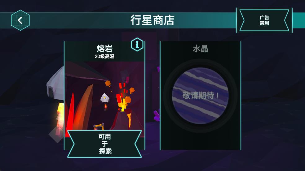 行星着陆