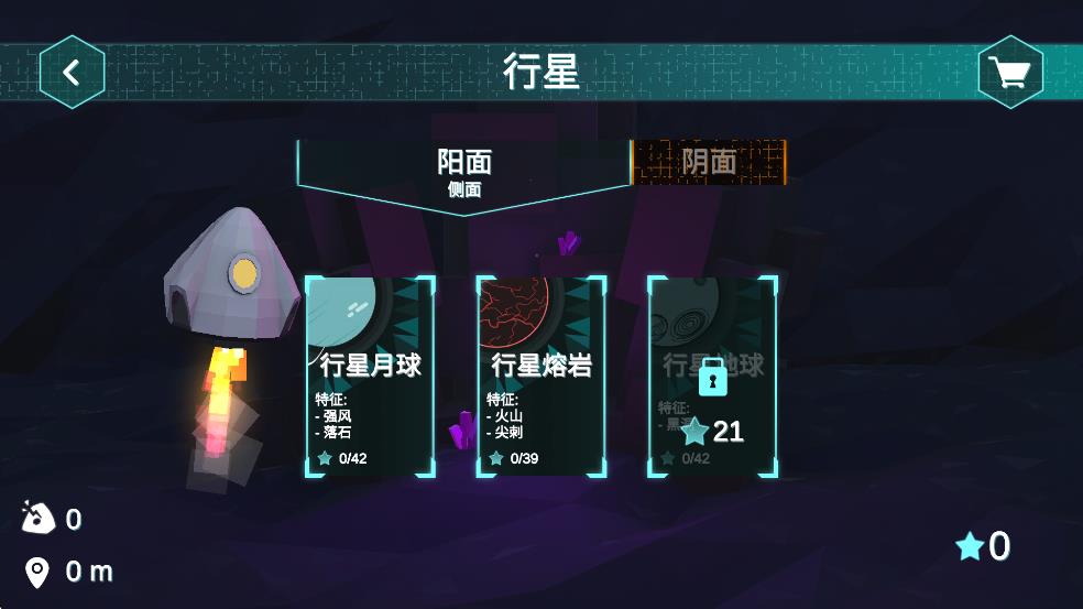 行星着陆