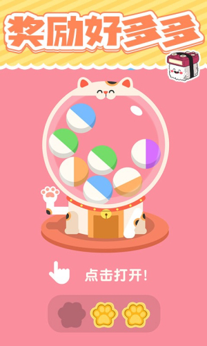 美味的寿司中文版