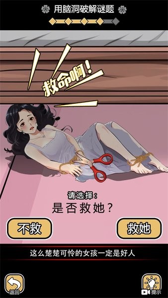 脑洞挖呀挖