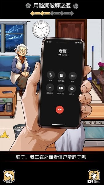 脑洞挖呀挖