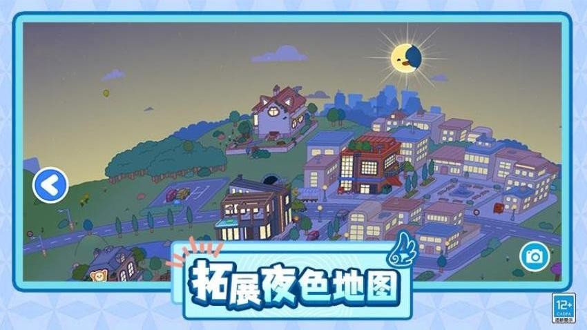 糖果彩虹屋