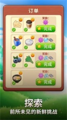 合并咖啡厅