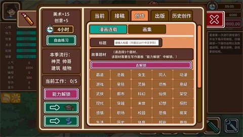 宅人传说折相思