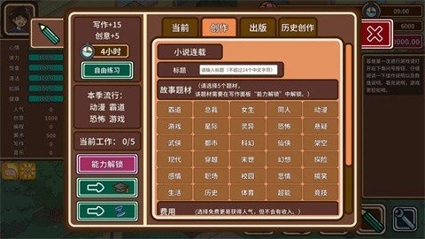 宅人传说折相思