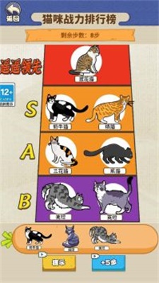 战力排行榜