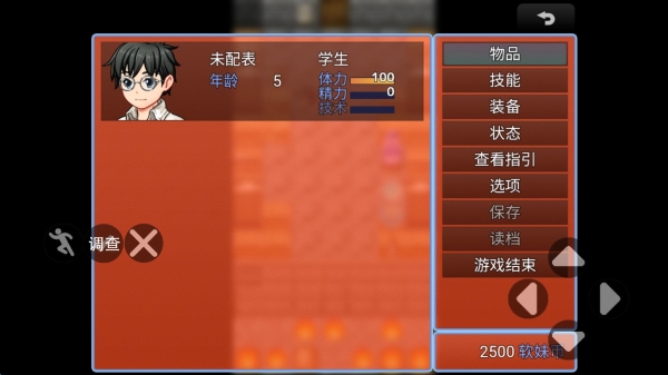 燃起来了