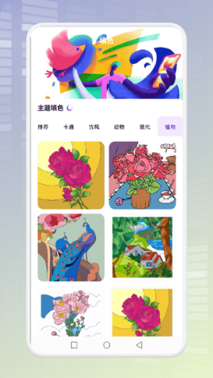 烧脑画线人