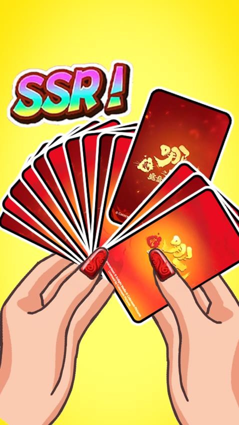 哪吒卡大比拼手机版
