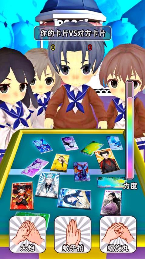 哪吒卡大比拼手机版