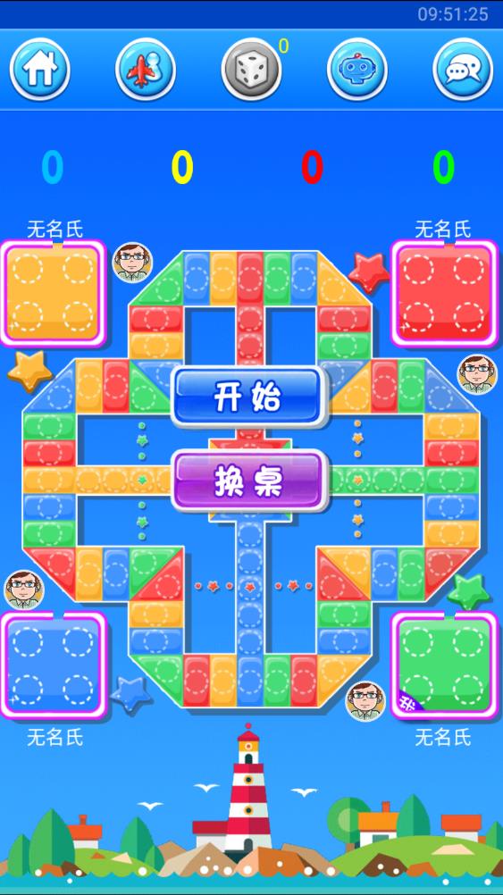 3d飞行棋