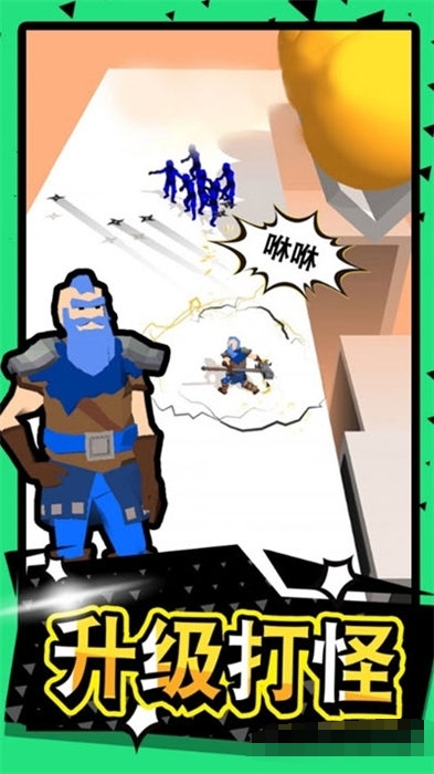c位大乱斗