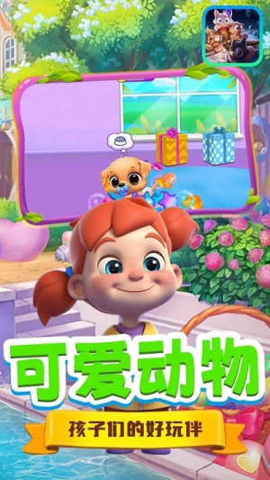 欢乐豆豆喵