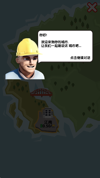 方块建造模拟