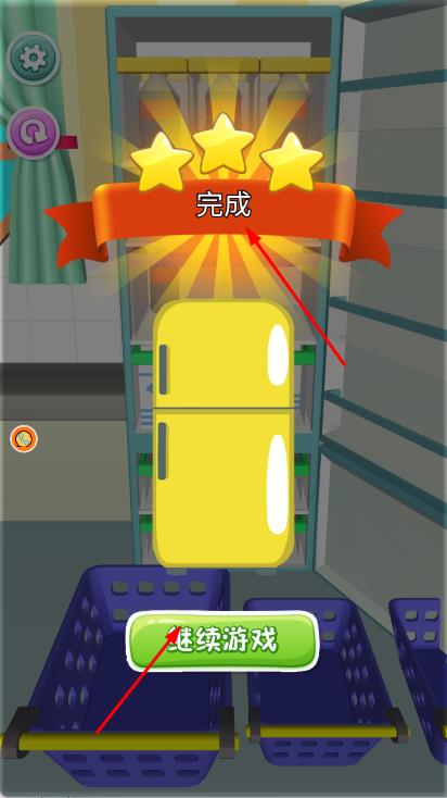 强迫症管理师