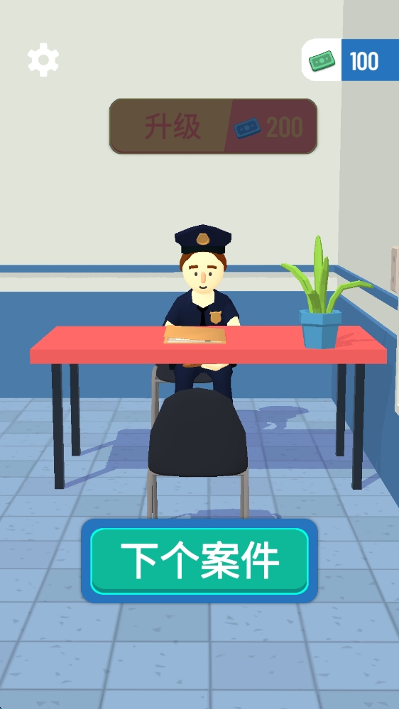 谁是坏人