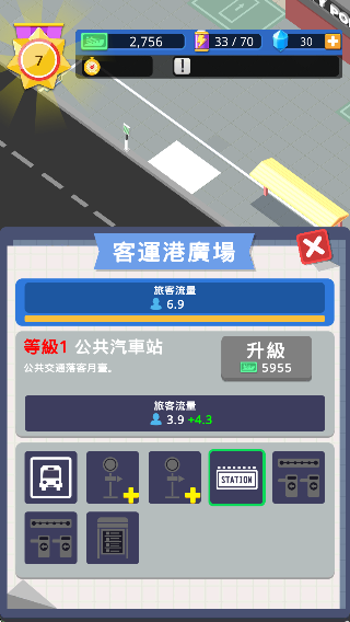 码头模拟巨头