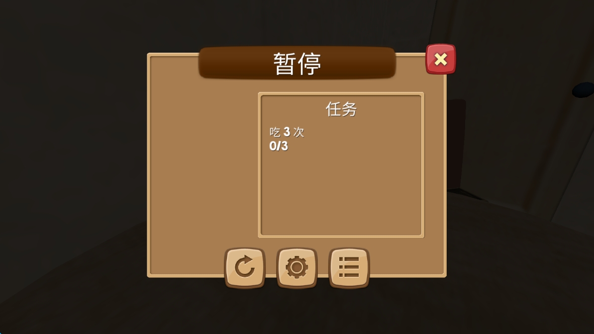 超级蚊子乱斗