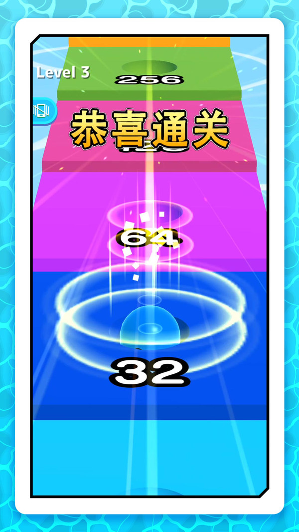 球球奇遇记
